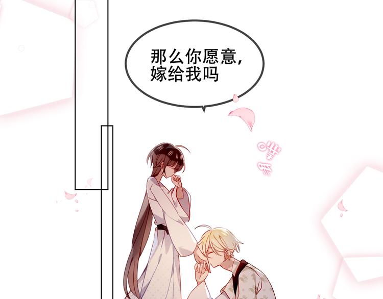 第79话 生生世世的陪伴31
