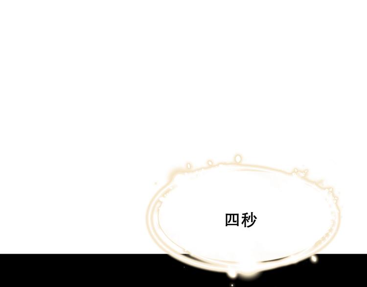 第86话 最后一缕爱75