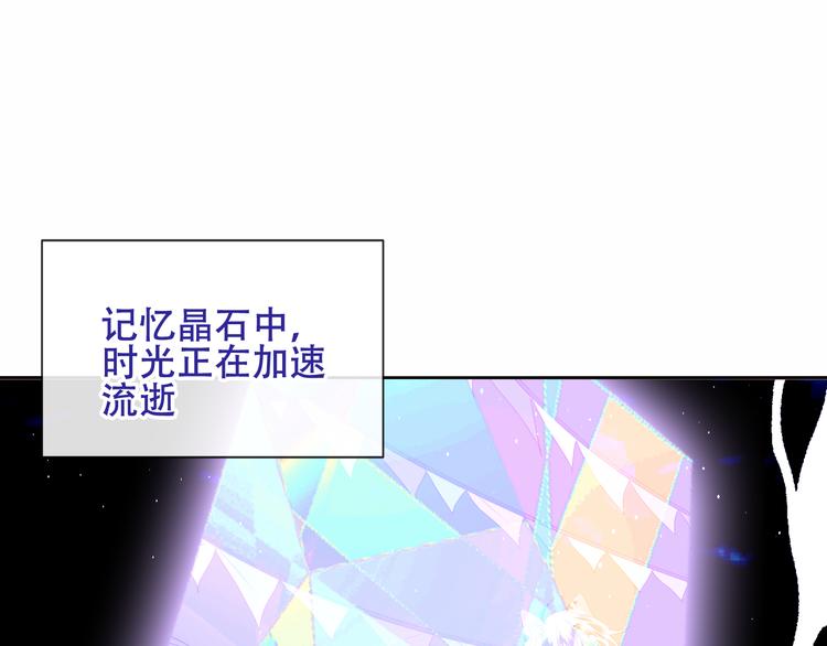 第126话 渐渐靠近10