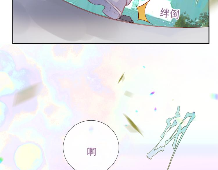 第124话 天降妹妹✨38