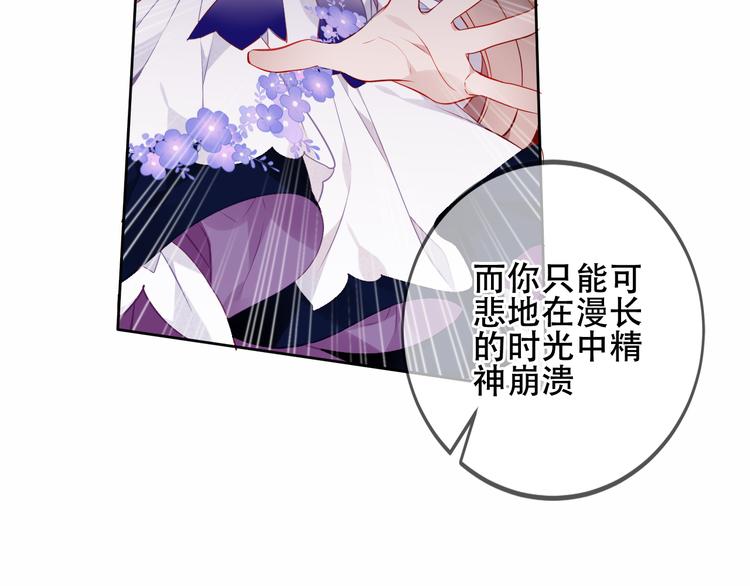 第156话 这次，换你来救我了40