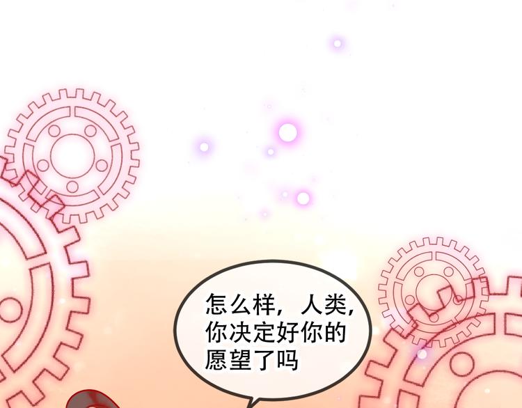 第67话 记忆里的人51