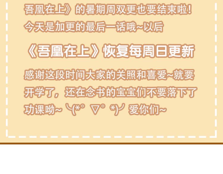第37话 生气的金毛太子96