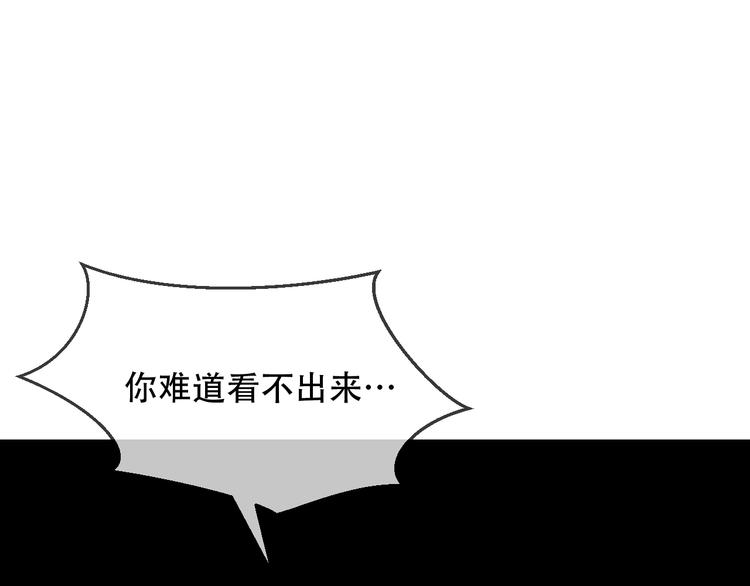 第93话 苏醒30