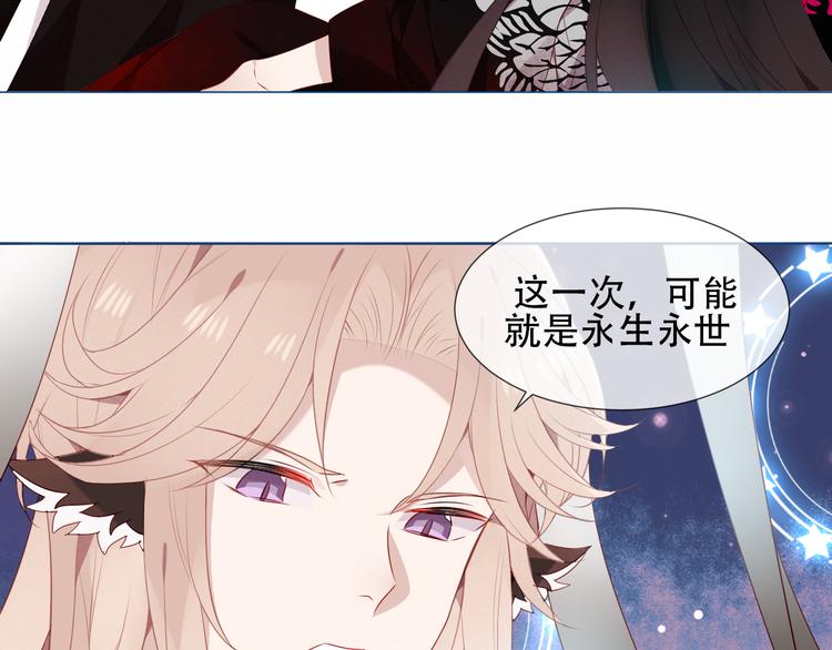 第149话 激战白虎24
