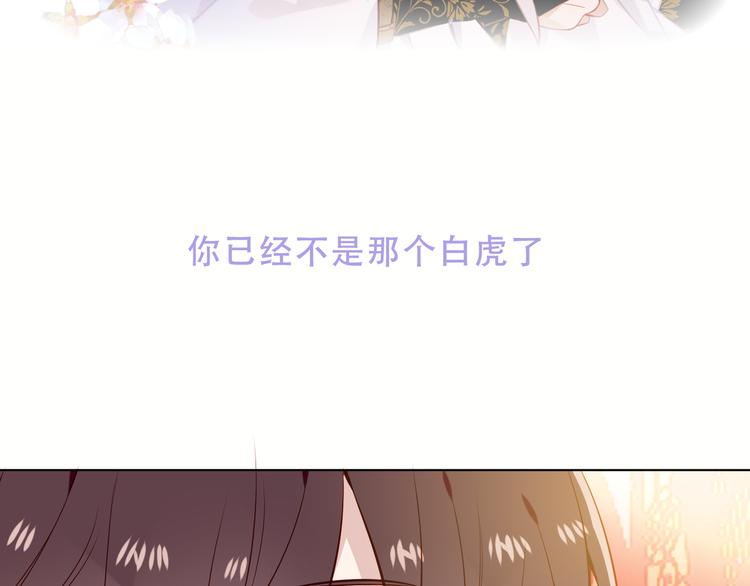 第154话 玄机玉降临41