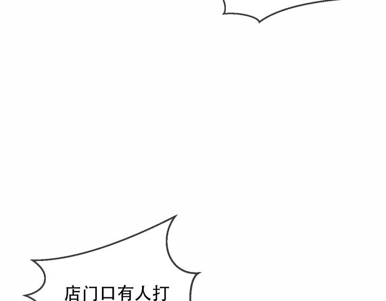 第32话 破灭的伪装11