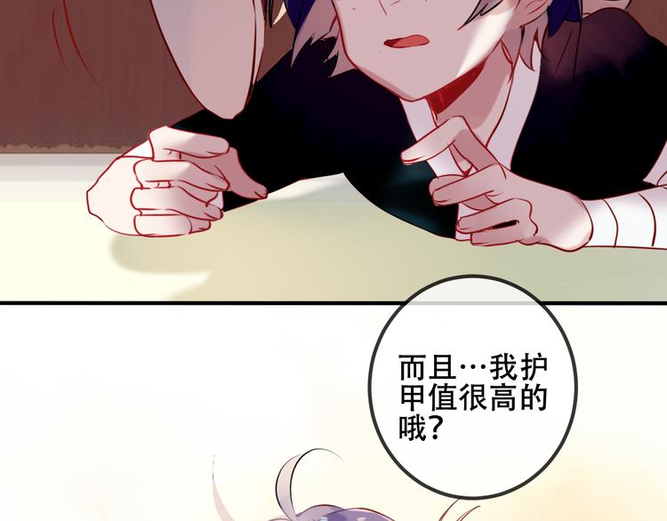 第45话 新美男登场！11
