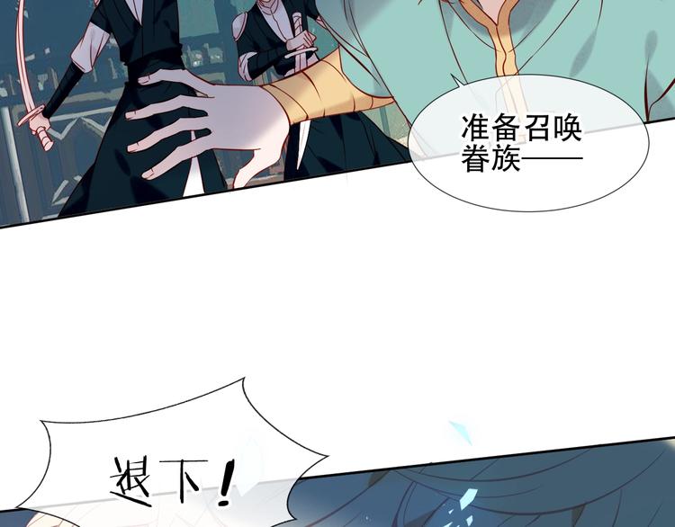 第115话 终结41