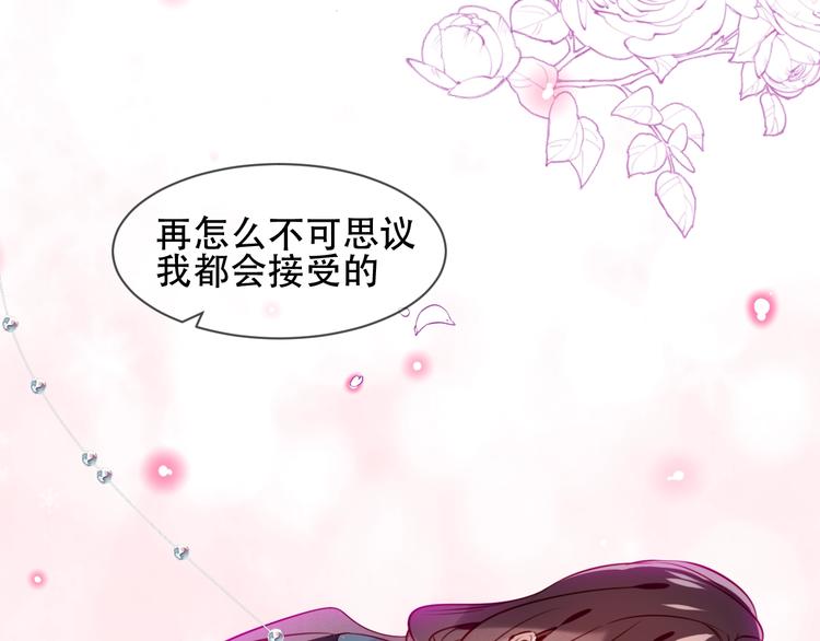 第99话 身世告白43