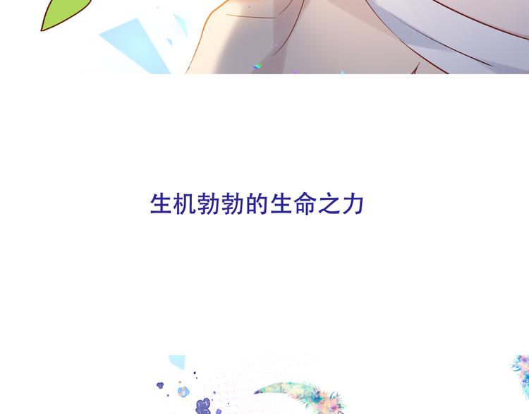 第123话 少时白虎神23