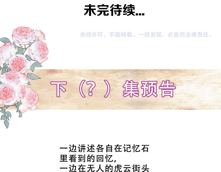 第141话 交心之时118