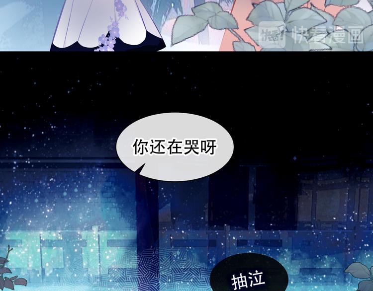 第121话 魔界入口62