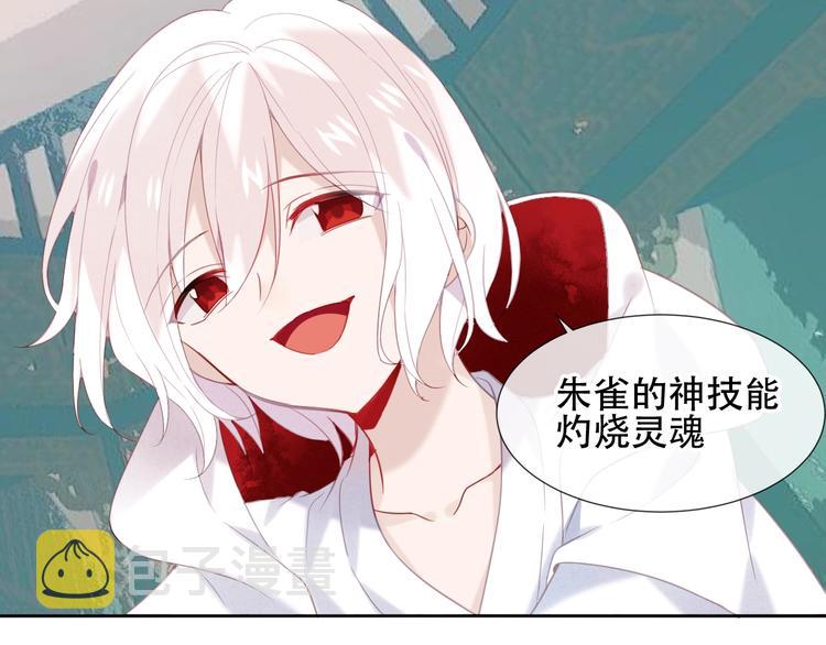 第113话 赤离的真心72