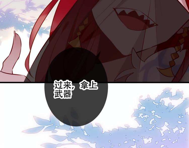 第49话 第五位神明68