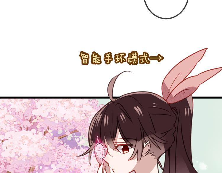 第12话 超级外挂器57