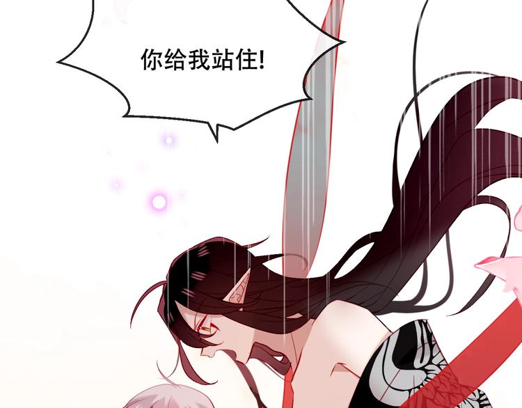 第72话 裂痕32