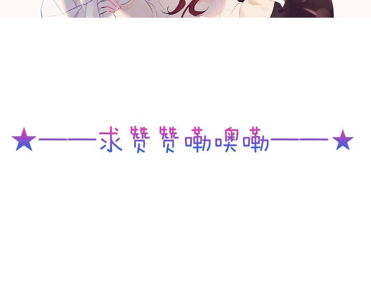 第105话 另一个赤圆？！81