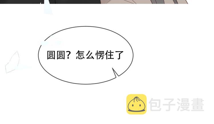 第101话 现代装的他，帅！63