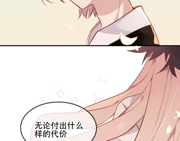 第59话 独占你的喜欢56