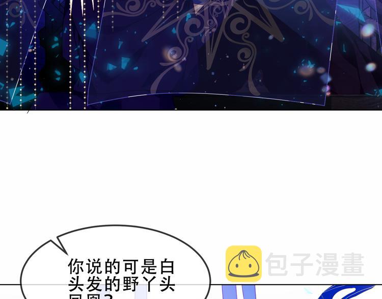 加更 幽皇与黄龙（上）26