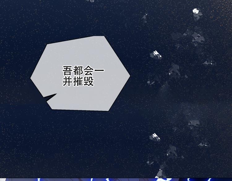 第163话 满城杏花开17