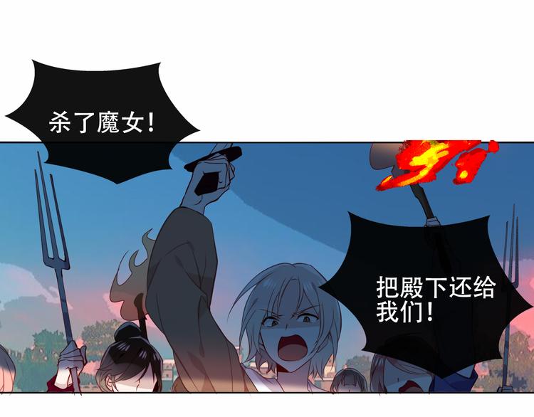 第144话 无畏12
