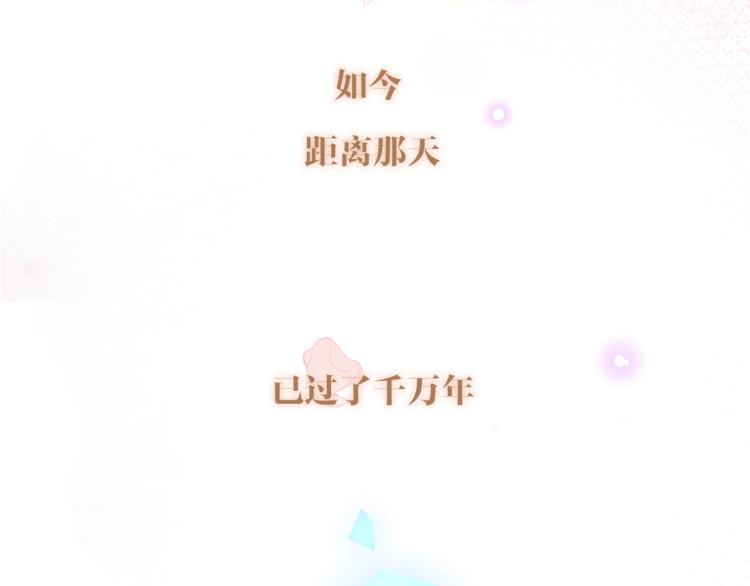 番外 无夜城的一只猫38