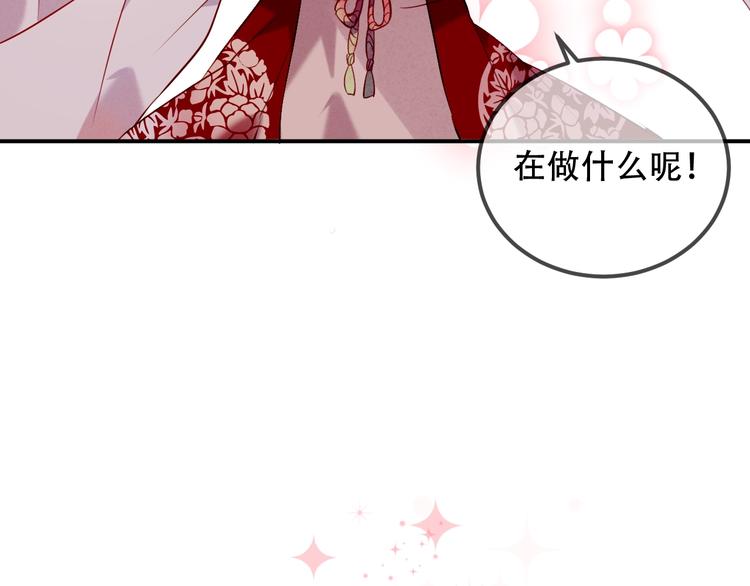 第68话 神的罪行80