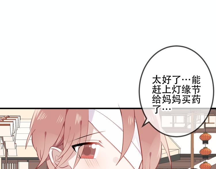 第33话 螳螂捕蝉8