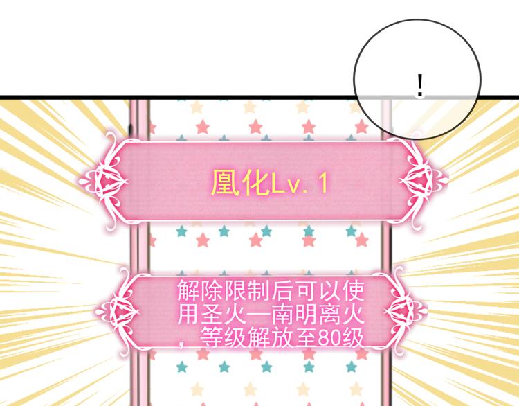 第21话 同居？62