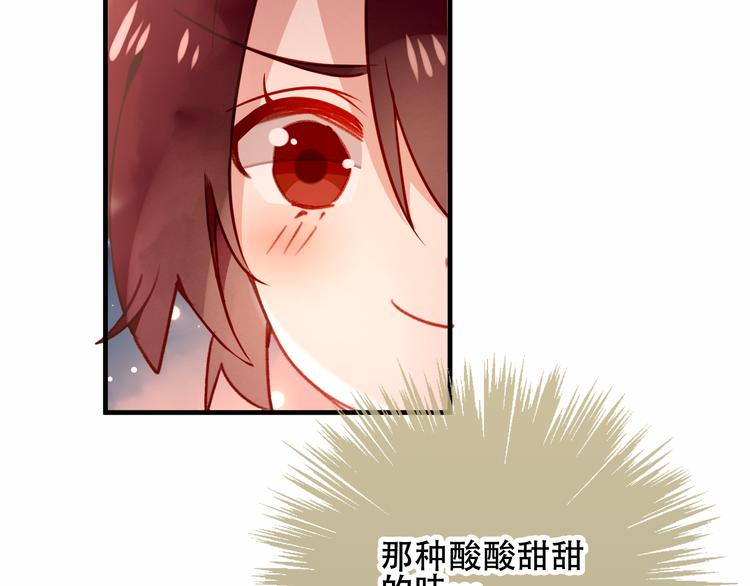 番外 欲戴王冠 必承肉肉？19