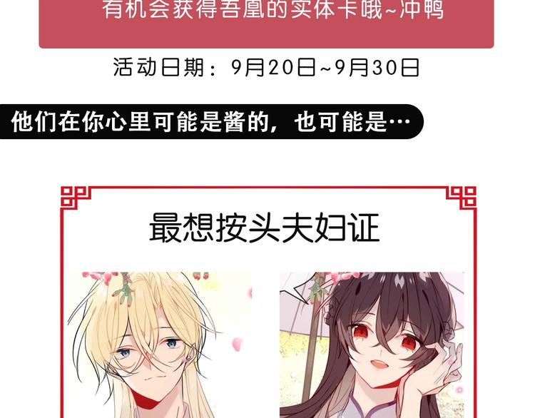 第130话 你就是我的希望184