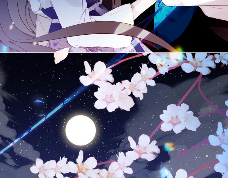 第165话 杏花之约96
