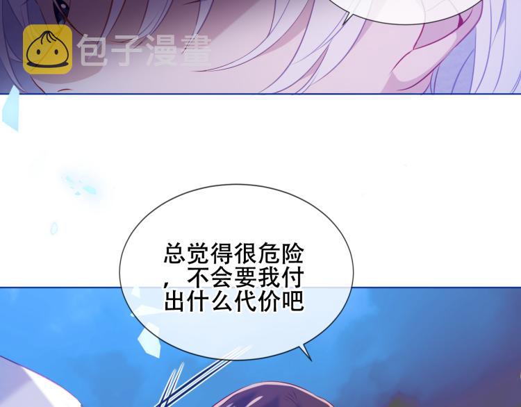 第172话 隐藏结局（下）30