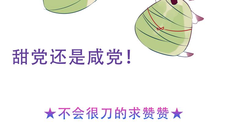 第121话 魔界入口115