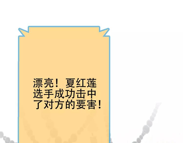 第11话 一定要打败你4