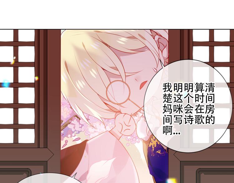 第168话 心底的愿望15
