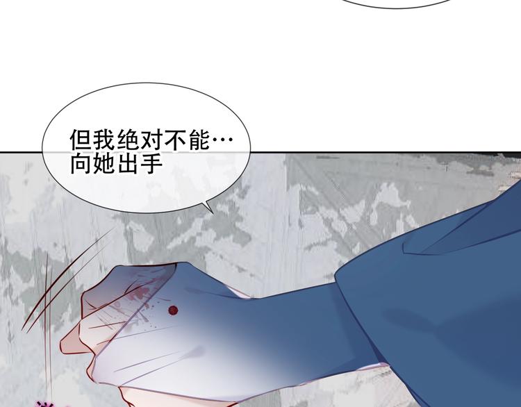 第117话 爱你的信念41