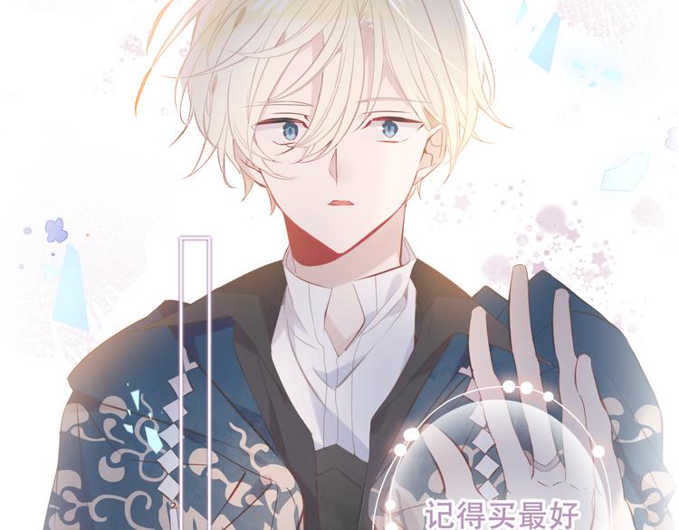 第141话 交心之时76