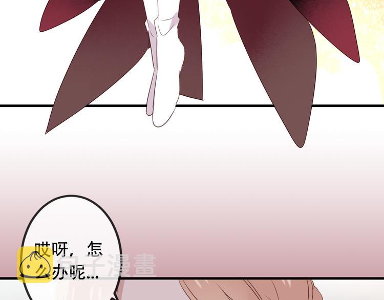 第2话 小丫头，你说谁是色狼？132