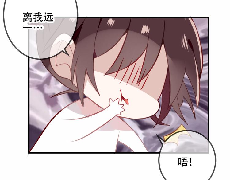 第30话 白发美男天使27