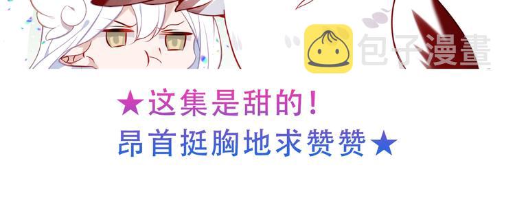 第128话 情来不自禁139