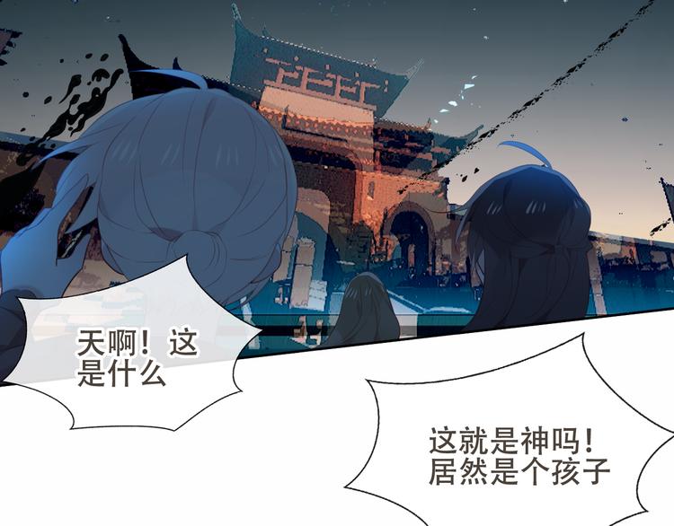 第129话 瞬逝的希望40