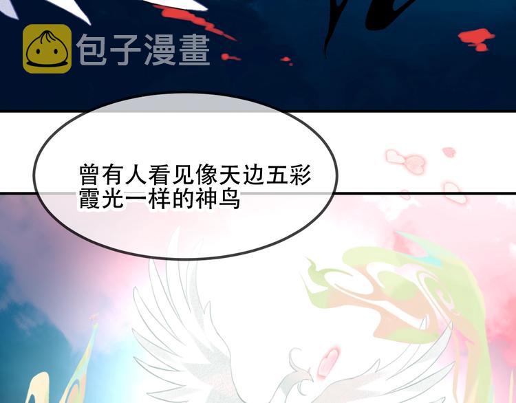 第87话 殿下，我们回家44