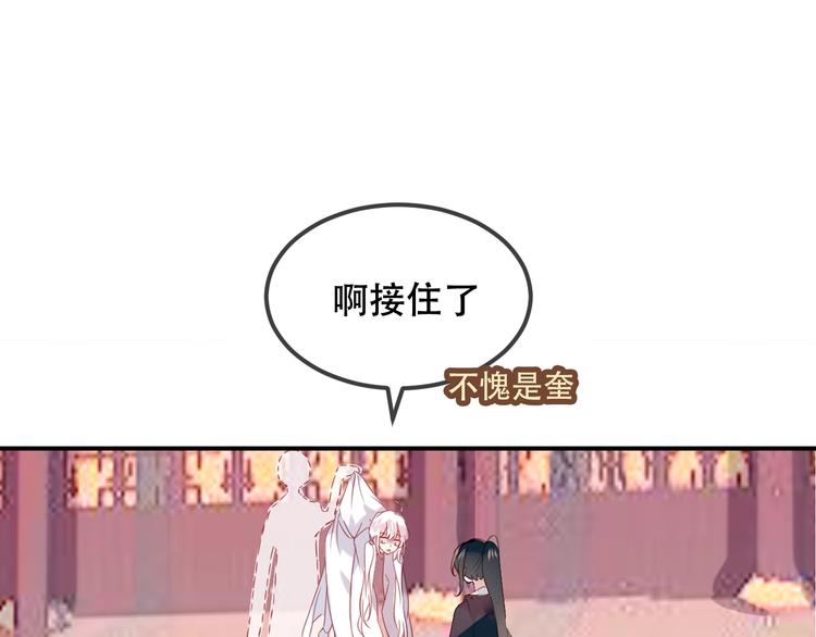 第73话 我喜欢上了他？16