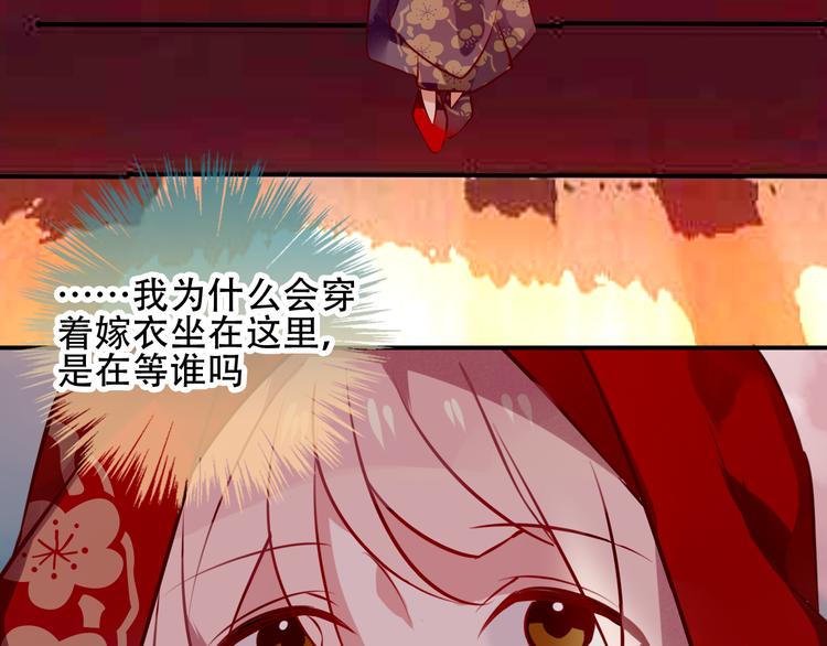 第64话 嗜血！青渊国二皇子42