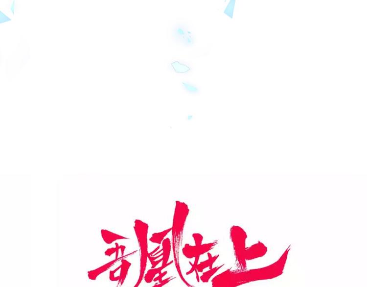 第107话 爱你的心情4