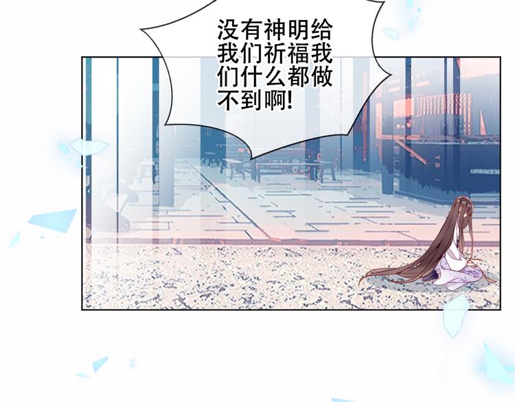 第159话 虽千万人吾往矣31