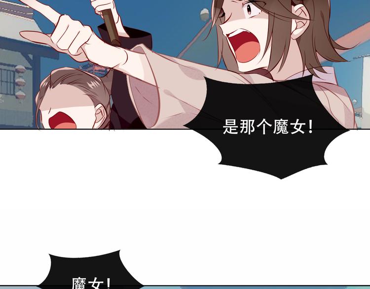 第144话 无畏58
